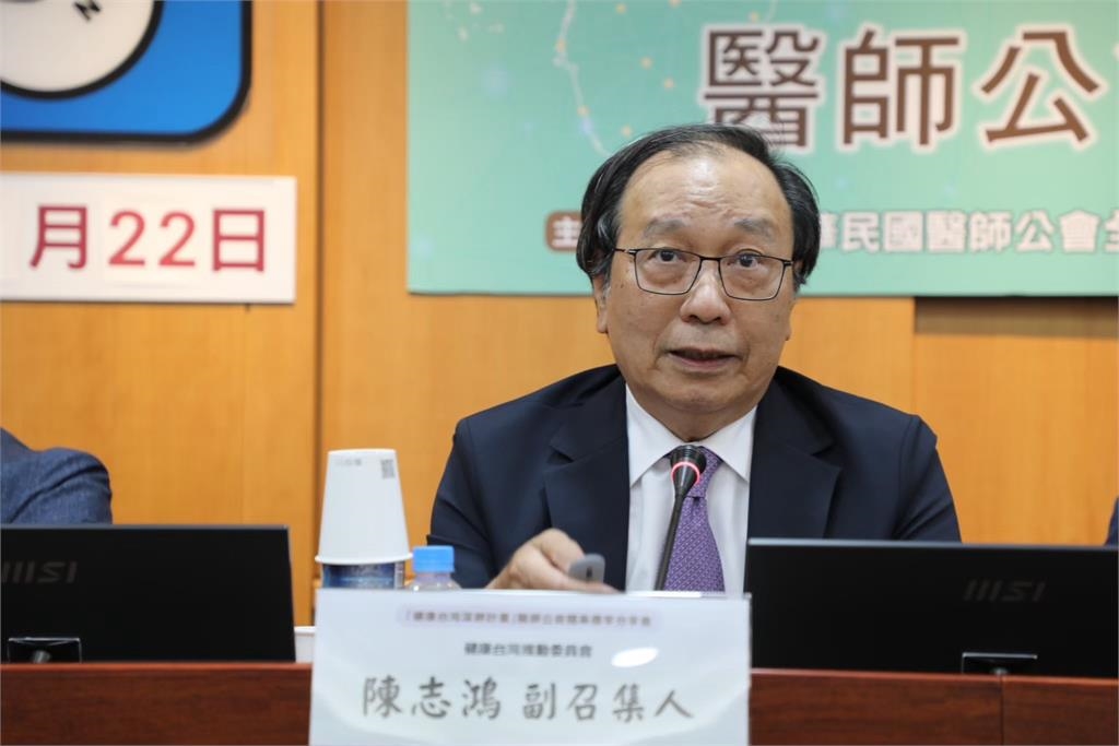 健康台灣深耕有成　陳志鴻讚醫師公會全聯會扮「桶箍」