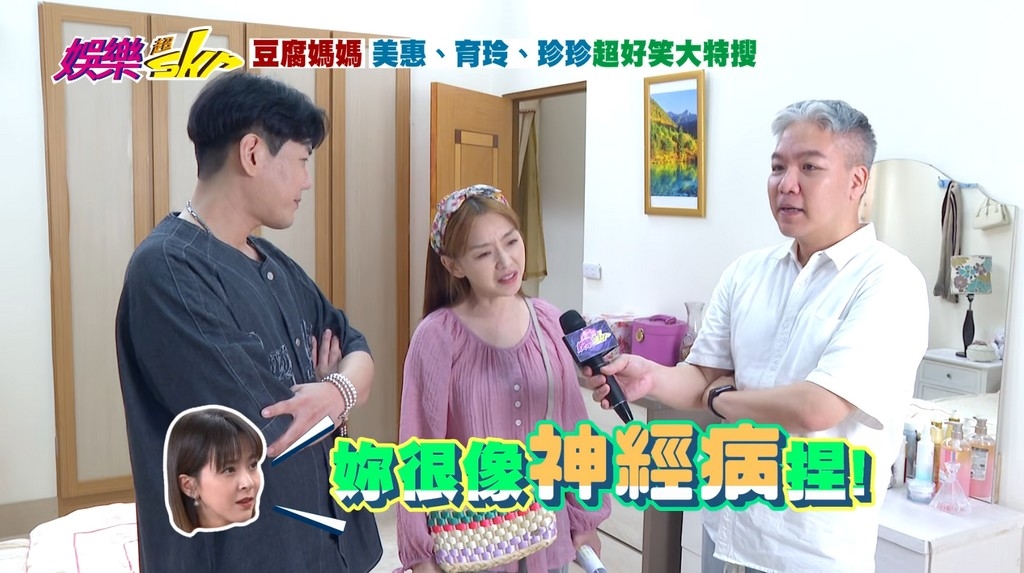 賴芊合《豆腐媽媽》演活顧人怨大姊　認遭觀眾攻擊？蘇晏霈也忍不住飆「3字」！