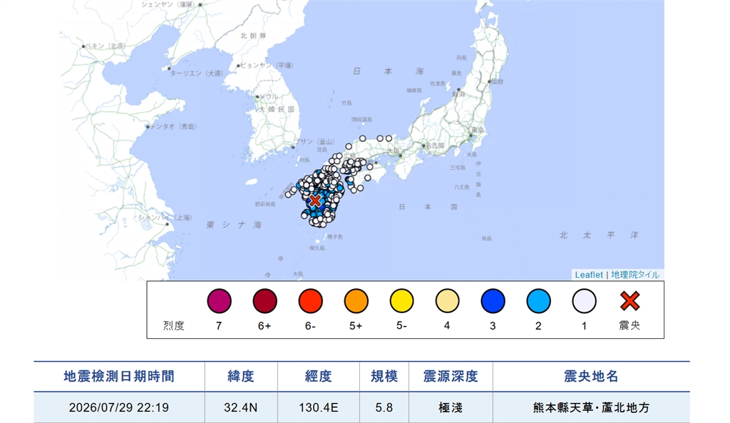 最新/地牛再翻身!日本熊本縣5.8地震 最大震度5弱