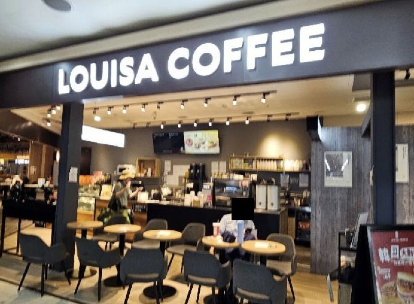 北市抓飲冰品「菌」超標！ 一沐日、鶴茶樓、路易莎都違規 9