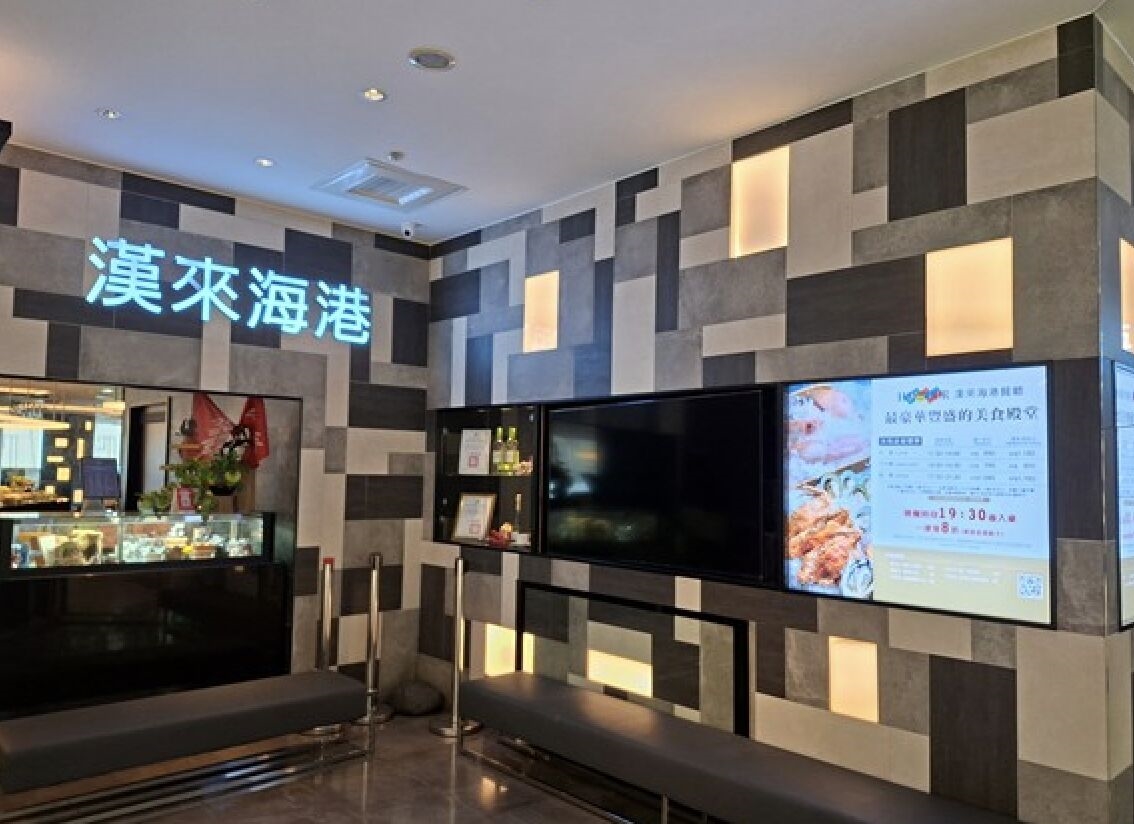 北市抓飲冰品「菌」超標！ 一沐日、鶴茶樓、路易莎都違規 11