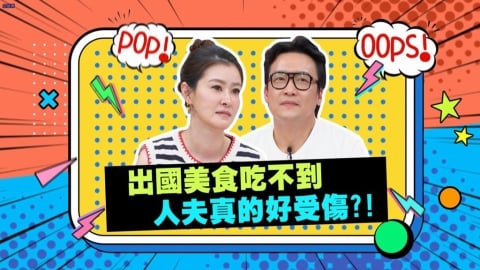 (影)/出國美食吃不到 連兩天吃泡麵人夫好受傷?