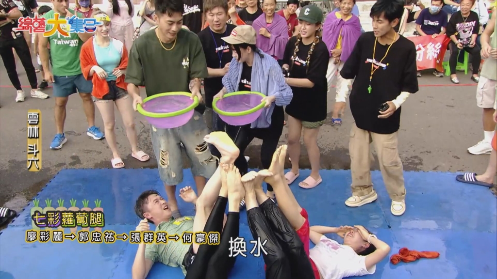 何豪傑《綜藝大集合》接連受害！過程竟是籃籃動手 二人遭疑「有私怨」