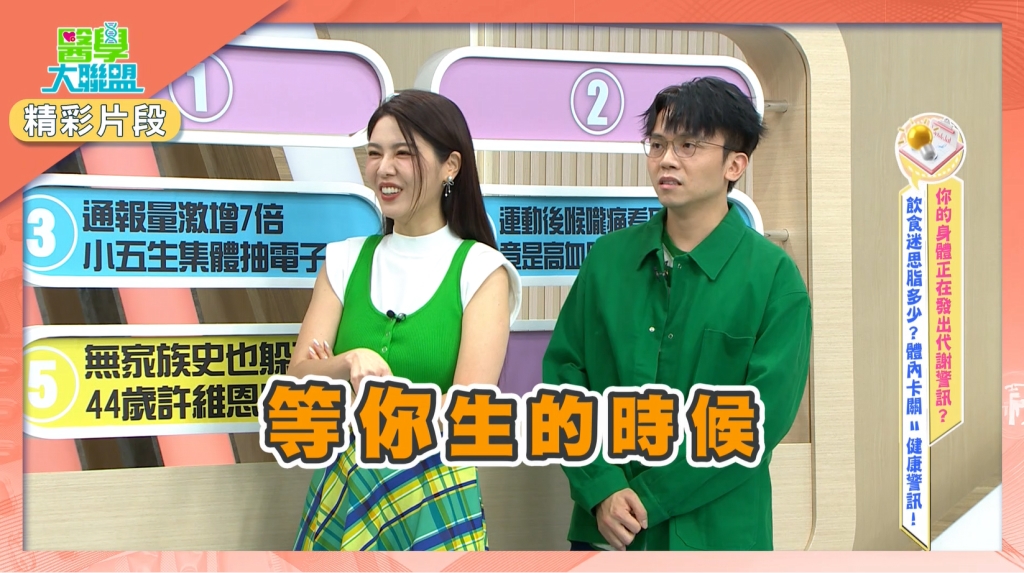 蘇晏霈懷孕有望「靠這事」?醫:吸菸等同讓「放射性物質」攻擊細胞