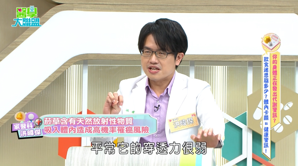 蘇晏霈懷孕有望「靠這事」?醫:吸菸等同讓「放射性物質」攻擊細胞