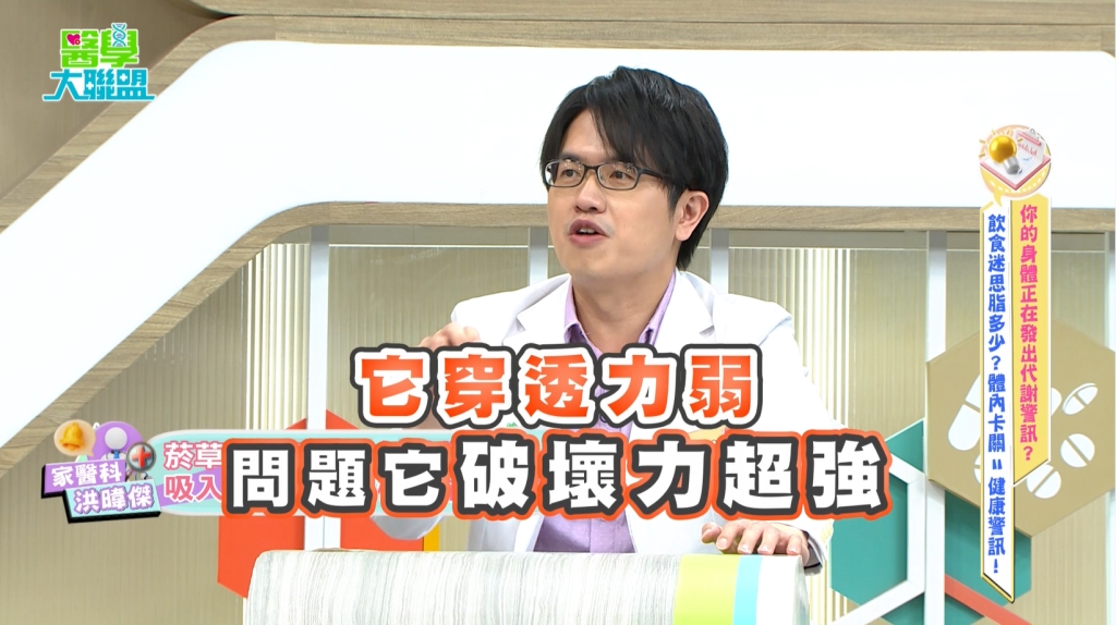 蘇晏霈懷孕有望「靠這事」?醫:吸菸等同讓「放射性物質」攻擊細胞