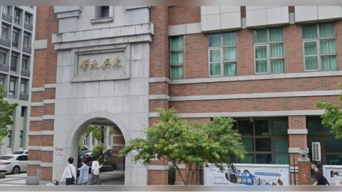 獨／東吳男教授被瘋狂迷戀　女學生寄信「分屍吃掉」30次騷擾！認罪免關