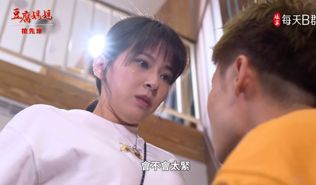《豆腐媽媽-EP157精彩片段》第一次約會 姐姐有戀過？ 