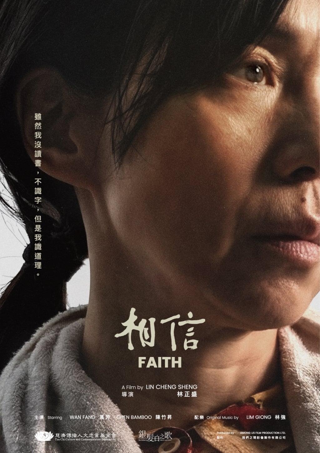 萬芳合作金馬名導！二人誤會「積了20年」終於解開 她不忍喊冤