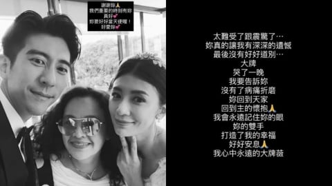 賈靜雯PO「黑底白字」悼天后御用化妝師!自曝哭了一晚⋯遺憾沒做這件事
