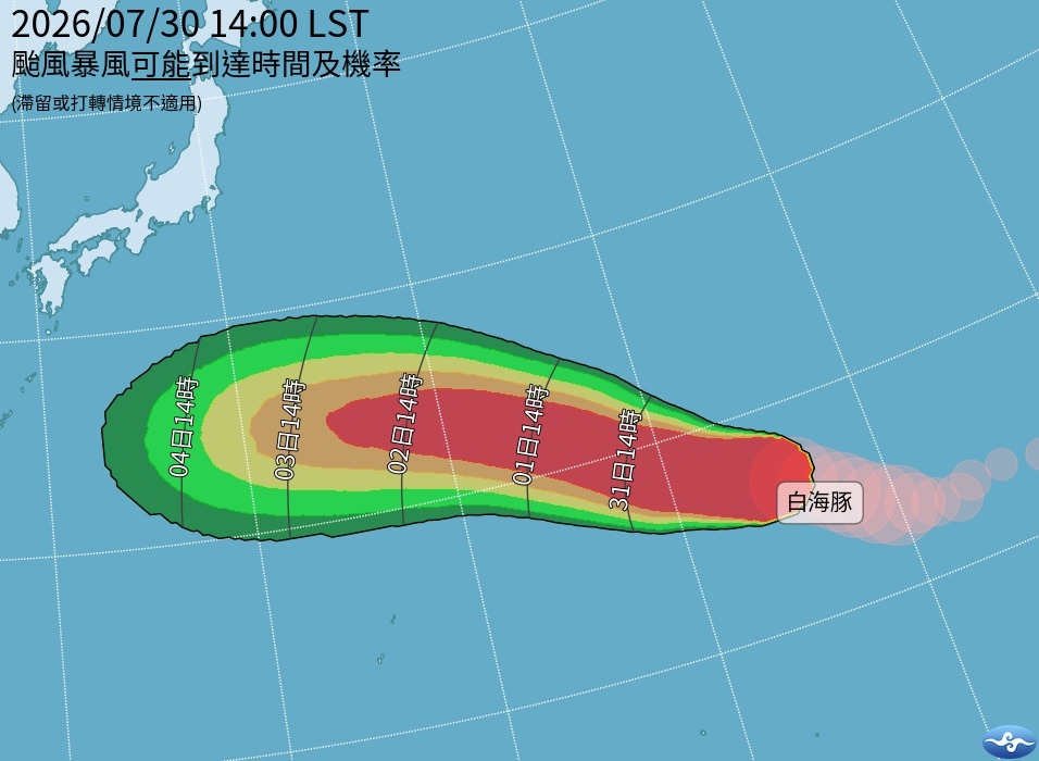 白海豚 氣象粉專