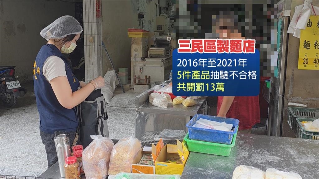 消保會抽驗南高屏新鮮麵條 3業者遭驗出「含防腐劑」