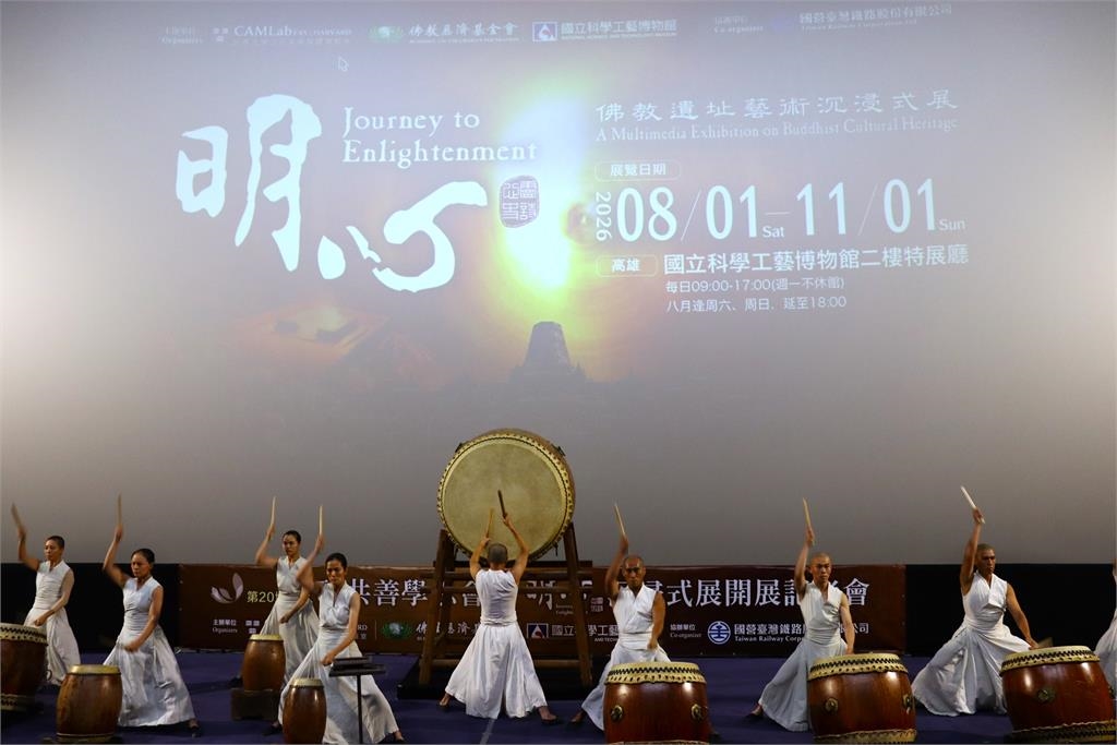 跨越千年的心靈朝聖！慈濟攜手哈佛「明心」 沉浸式展在高雄重磅登場