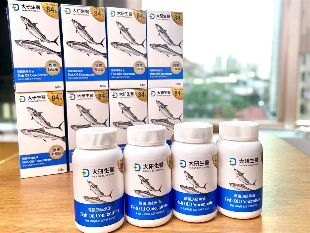 大研生醫「84魚油日」年度必搶！魚油買8送4再抽「好油賞」 大研生醫全系列魚油年