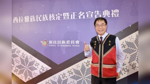 行政院核定西拉雅族為法定原住民,黃偉哲見證南市府長期推動正名!