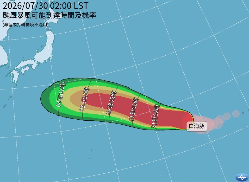 專家曝白海豚恐成「年度最強颱風」！暴風圈恐掃1地「侵台機率曝光」