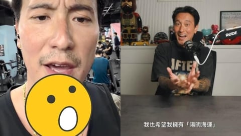 王陽明1句「像個男人」遭炎上!被酸投胎好道歉片「竟再喊我是高富帥」