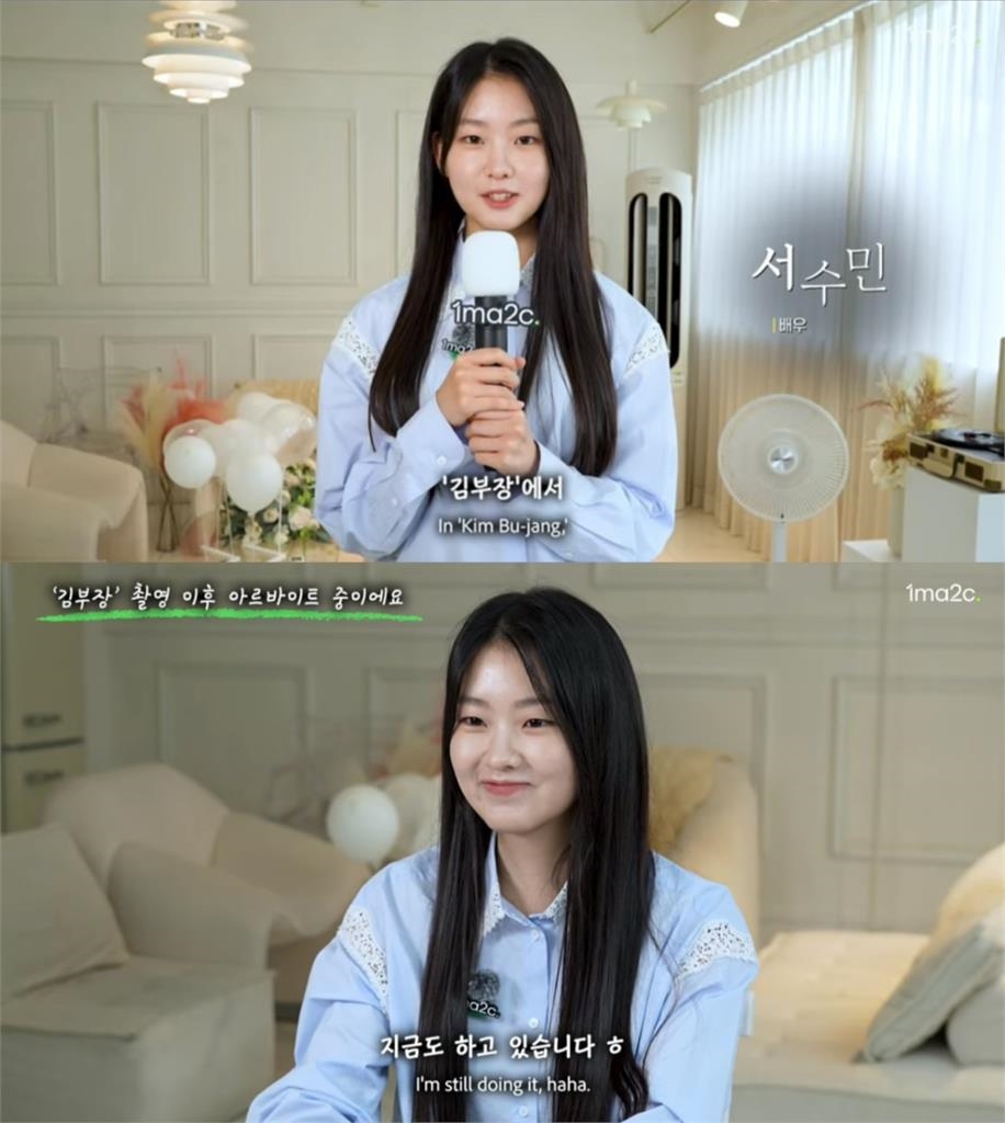 《金特務》演蘇志燮女兒爆紅!無包袱轉身低調賣章魚燒 老闆傻眼:你怎麼在這