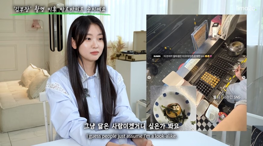 《金特務》演蘇志燮女兒爆紅!無包袱轉身低調賣章魚燒 老闆傻眼:你怎麼在這