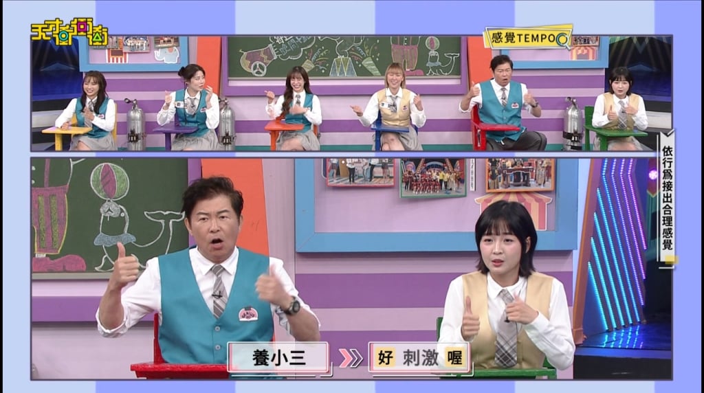 曾國城真心話外流？脫口「養小三好刺激」 乃哥變臉轟：價值觀偏差！