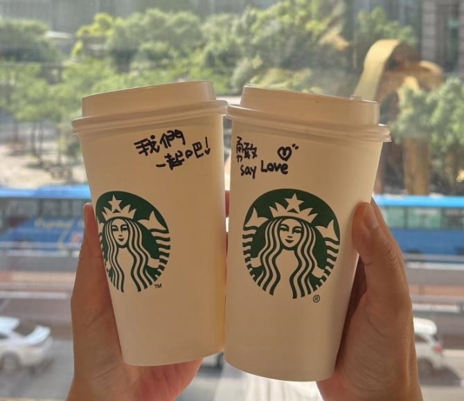 使用「外帶杯」恐被請離?星巴克內用1規定超嚴格 網友嚇喊:現在才知道