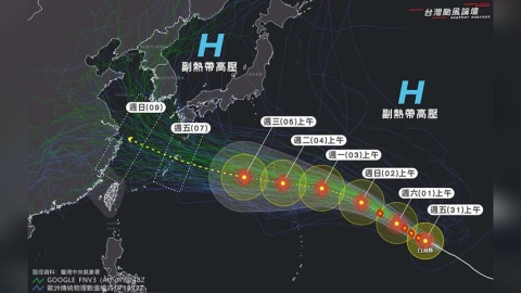 有機會放颱風假?白海豚「路徑恐大轉彎」 最新路徑預測曝光