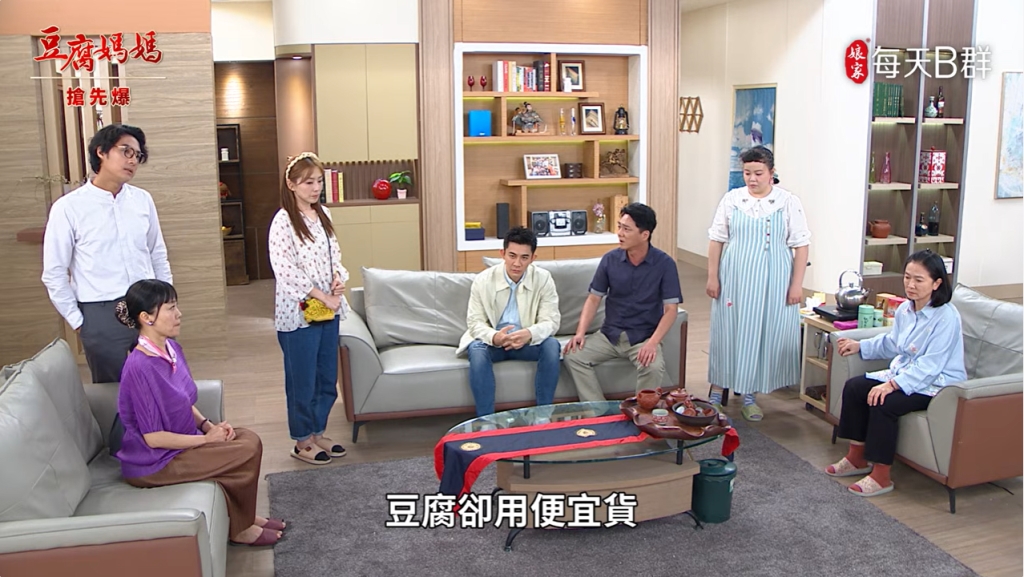 《豆腐媽媽-EP158精彩片段》萬罪齊發 怒審傻大姐？ 