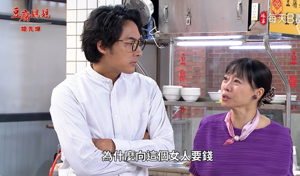 《豆腐媽媽-EP158精彩片段》萬罪齊發 怒審傻大姐？ 