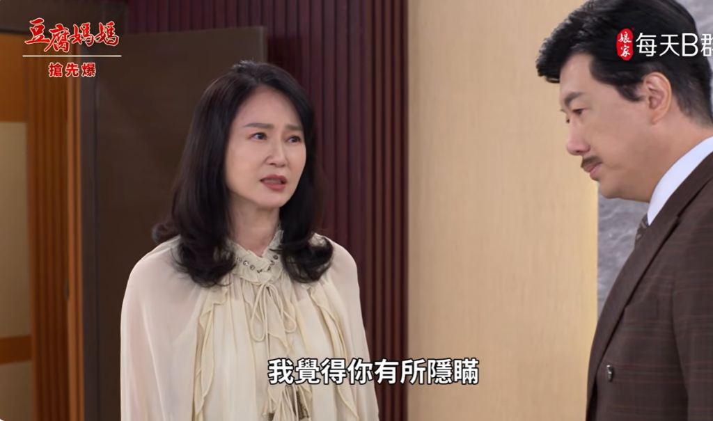《豆腐媽媽-EP158精彩片段》再驗一次DNA 夫人大破案？