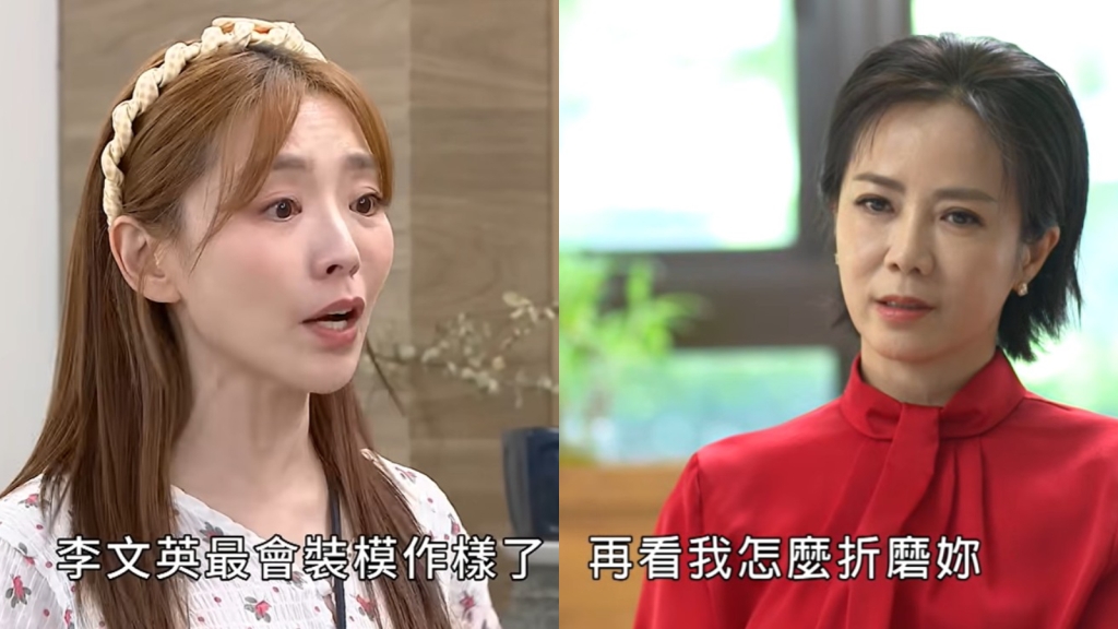 《豆腐媽媽》萬家有後代了!文英挺著「萬家長孫」的壓力,孩子能平安出生嗎?