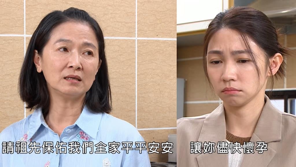 《豆腐媽媽》萬家有後代了！文英挺著「萬家長孫」的壓力，孩子能平安出生嗎？