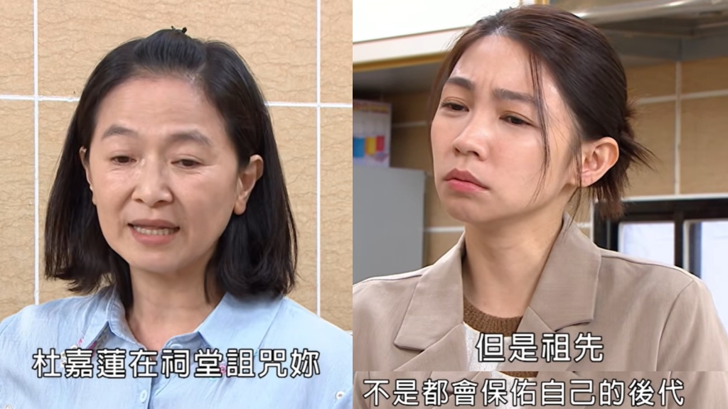 《豆腐媽媽》萬家有後代了!文英挺著「萬家長孫」的壓力,孩子能平安出生嗎?