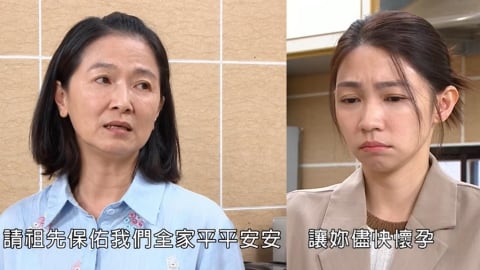 《豆腐媽媽》萬家有後代了！文英挺著「萬家長孫」的壓力，孩子能平安出生嗎？