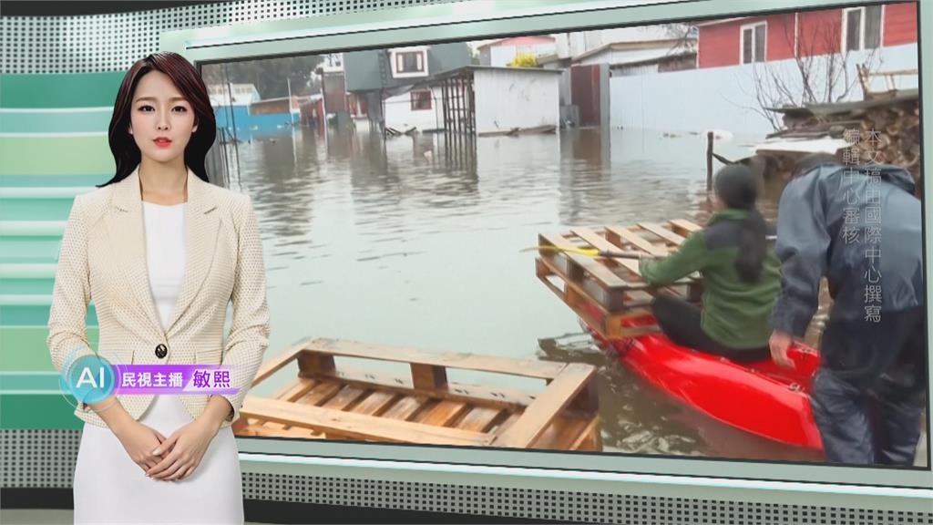 敏熙報氣象／智利南部豪雨大淹水 居民划獨木舟搶救家園