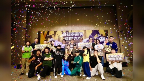 綜合/霹靂舞國際大賽總獎金高達150萬!奧運金牌選手領軍 4位世界冠軍齊聚高雄
