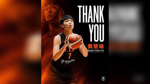 PLG/震撼彈!領航猿球員異動 25歲榜眼長人「喬神」喬楚瑜宣布退休