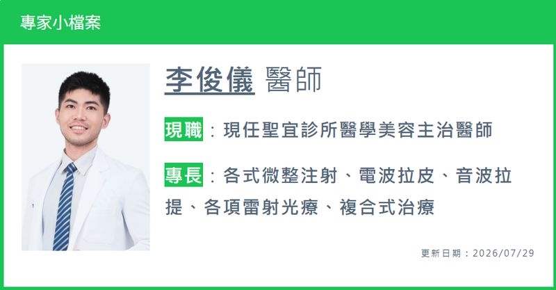 玻尿酸只有填充作用?醫解析不同層次的臨床應用