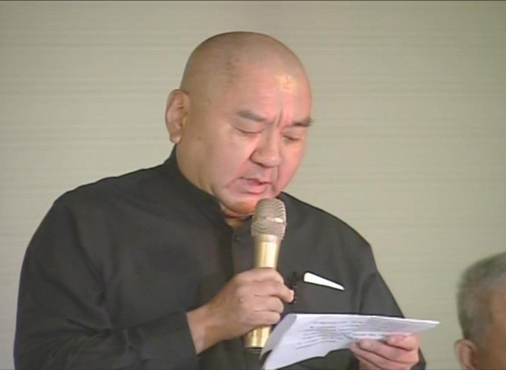 癸水命