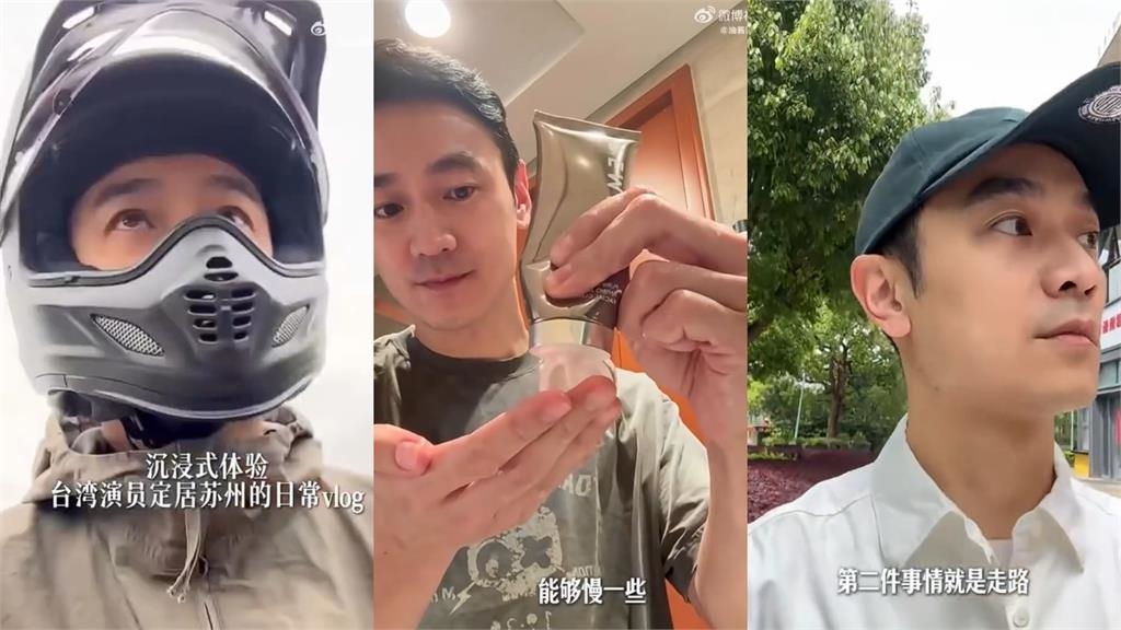 昔稱從小課本教「是中國人」遭炎上!台灣男星「定居中國」近況曝 網看笑:不要回台喔