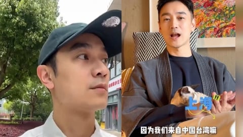 昔稱從小課本教「是中國人」遭炎上！台灣男星「定居中國」近況曝　網看笑：不要回台喔