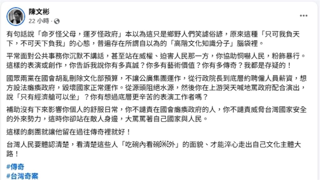 林秀偉轟文化部「只給3張經濟艙機票」！導演陳文彬「揭1真相反擊」：怎不怪藍白
