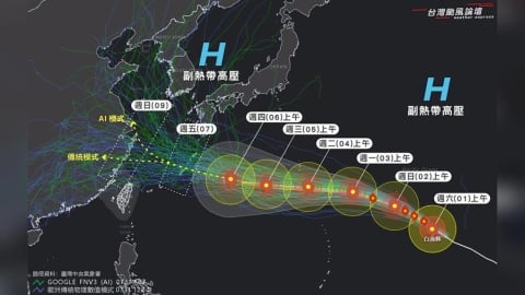 颱風假有望?「白海豚」最新動向曝光 是否轉彎全看「這因素」