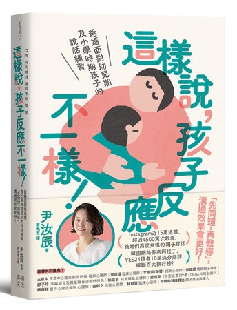 孩子一哭就忍不住生氣？專家揭父母煩躁真正原因
