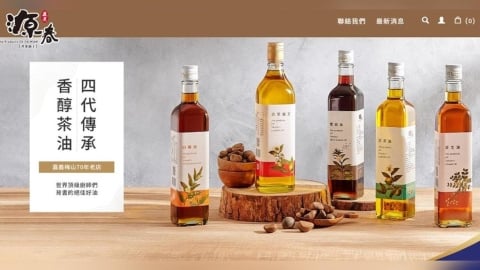 致癌物超標苦茶油原料疑來自中國 嘉義源春製油廠發聲了:暫停業、產品退貨