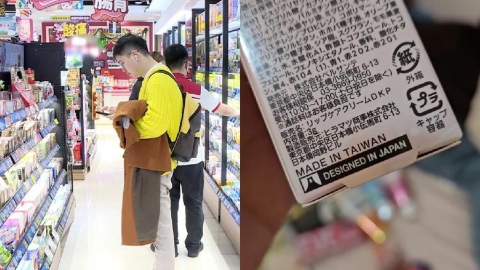 赴日爽買美妝!翻到背面見「MIT」傻眼⋯內行揭真相:放心妳沒虧
