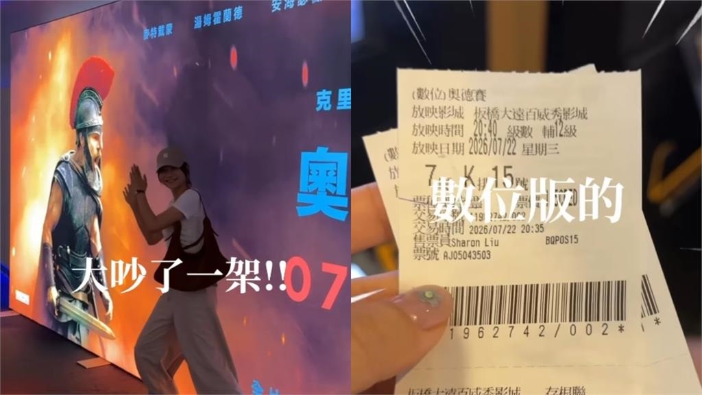愛莉莎莎才剛認愛就吵架!為1事怒嗆男友「我時間很貴」:有必要省錢看次等東西嗎