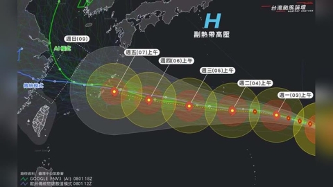 「白海豚」暴風圈擴大了!最新路徑恐直逼台灣 預測曝光