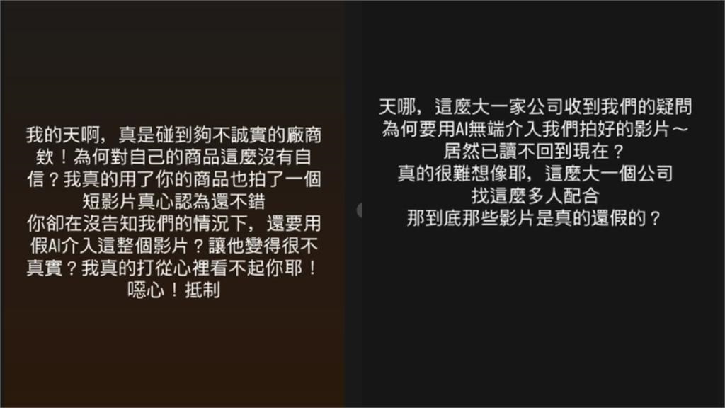 認愛小7歲男友「小禎深夜大暴走」不是因為他!怒控:打從心裡看不起你
