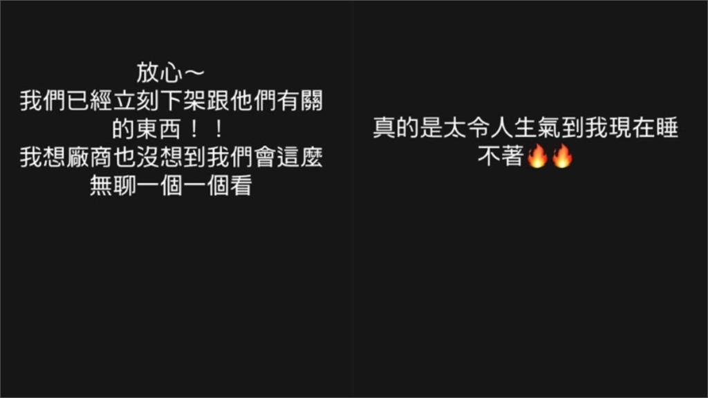 認愛小7歲男友「小禎深夜大暴走」不是因為他!怒控:打從心裡看不起你