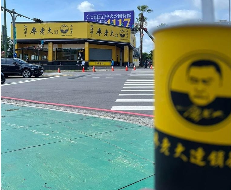 阿娘喂又倒了?廖老大手搖店「全台剩2分店苦撐」昔暴紅狂開513家